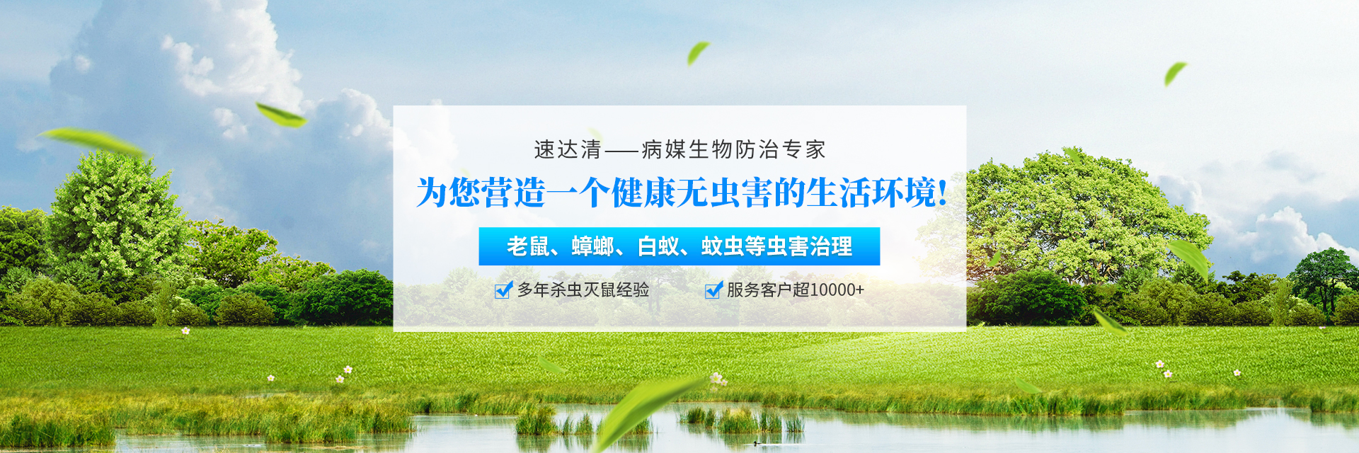 首頁大圖2